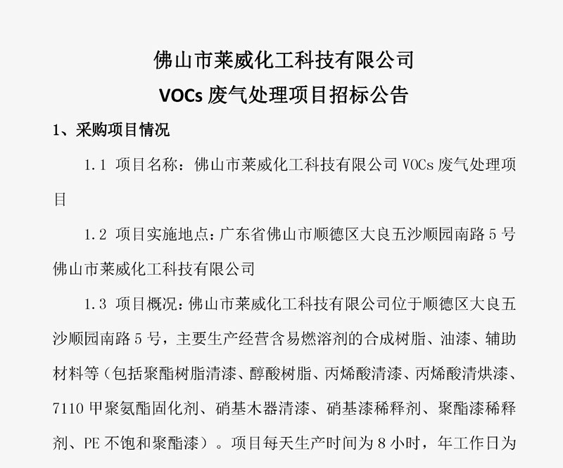 喜訊!一品迪邦漆(青島運(yùn)營中心)榮幸當(dāng)選青島市家居行業(yè)協(xié)會(huì)副會(huì)長單位